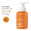 アティチュード スーパーリーブス 泡ハンドソープ オレンジの葉 295ml (10floz) ATTITUDE Super Leaves Foaming Hand Soap Orange Leaves 植物由来 潤い 清潔 さわやか