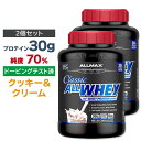 [2個セット] ALLMAX オールホエイ クラシック 100%ホエイプロテイン クッキー&クリーム 2.27kg オールマックス ALLWHEY CLASSIC Cookie & Cream 5LBS