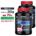 2個セット ALLMAX オールホエイ クラシック 100 ホエイプロテイン ストロベリー 2.27kg オールマックス ALLWHEY CLASSIC Strawberry 5LBS