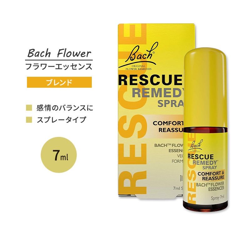 ネルソンバッチ レメディ スプレー 7ml Nelson Bach Remedy Spray フラワーエッセンス フォーミュラ Formula ブレンド