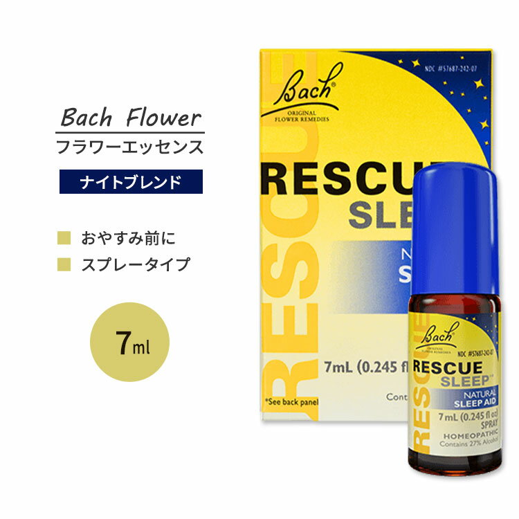 【ポイントUP★15日20時-31日】ネルソンバッチ レスキュー スリープスプレー 7ml Nels