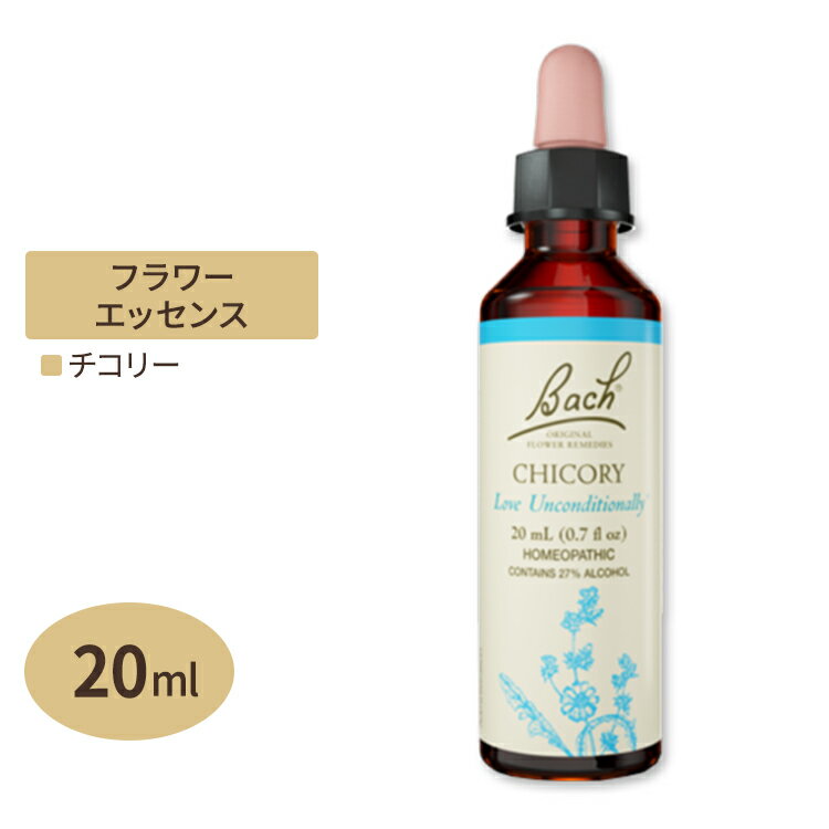 バッチフラワー レメディ チコリー 20ml （0.7floz） Bach Flower