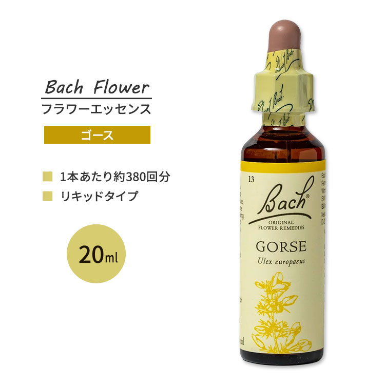 ネルソンバッチ バッチオリジナルフラワー レメディ ゴース 20ml (0.7floz) Nelson Bach Original Flower Remedy Gorse フラワーエッセ..