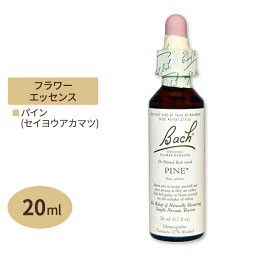 バッチフラワー レメディ パイン 20ml （0.7floz） Bach Flower （0.7floz） メンタルヘルス 癒し 心 健康 アカマツ