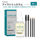 ベイボディ キャスターオイル アイラッシュ セラム 30ml (1floz) baebody Castor Oil Eyelash Serum ひまし油 ヒマシ油 眉毛 まつげ ス..