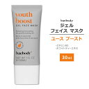 ベイボディ ジェルフェイスマスク ユースブースト 30ml (1floz) baebody Gel Face Mask Youth Boost スキンケア フェイスマスク パック ジェルパック ホワイトティーエキス ビタミンB3 アロエベラ