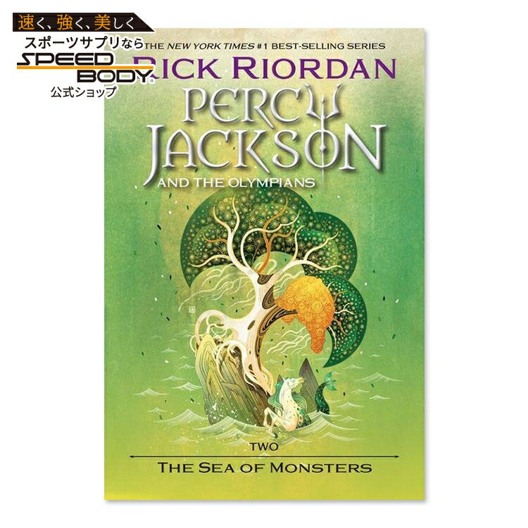 【最大1400円OFFクーポン】【洋書】ザ・シー・オブ・モンスターズ (パーシー・ジャクソンとオリンポスの神々シリーズ #2) [リック・リオーダン] The Sea of Monsters (Percy Jackson and the Olympians Series #2) [Rick Riordan]