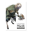 【洋書】グリモワール ニーア 改訂版 ニーア レプリカント ver.1.22474487139... ザ・コンプリートガイド [デンゲキゲームブックス] Grimoire NieR: Revised Edition: NieR Replicant ver.1.22474487139... The Complete Guide [Dengeki Game Books] 海外版 英語版