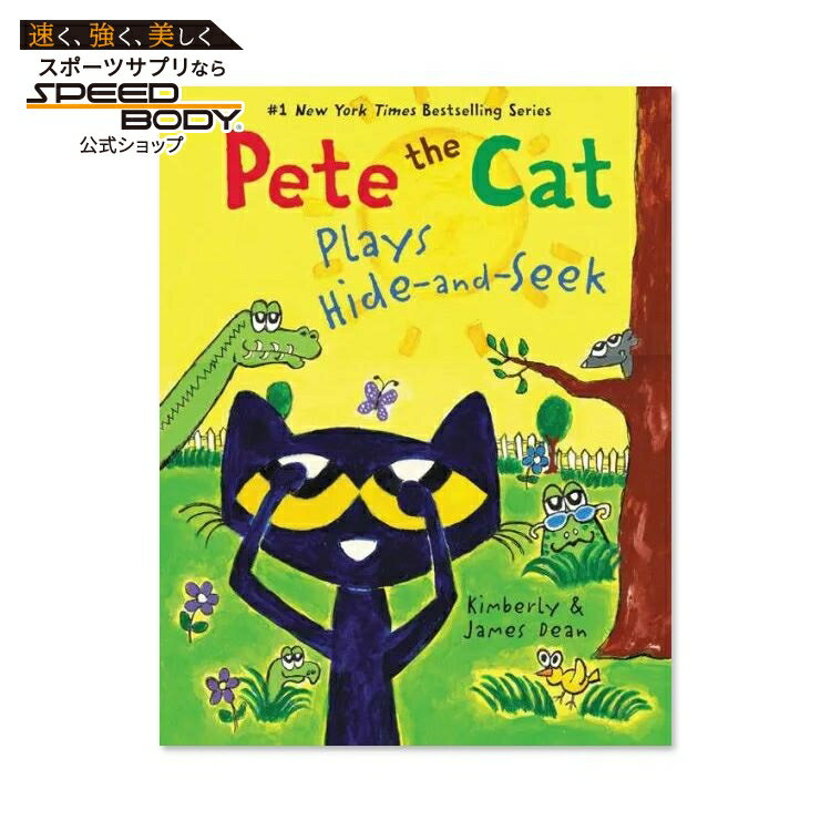 【洋書】ピートザキャット プレイ ハイド アンド シーク [キンバリー・ディーン / イラスト：ジェーム..