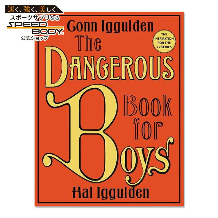 【最大1400円OFFクーポン】【洋書】ザ・デンジャラス・ブック・フォー・ボーイズ [コン・イグルデン / ..