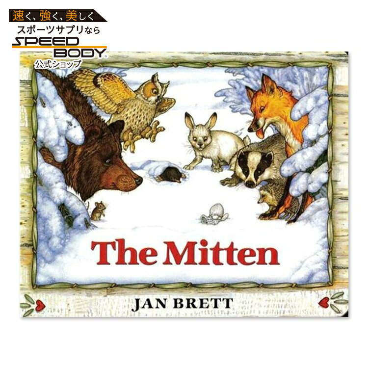 ں1400OFFݥۡνۥߥȥ[󡦥֥å] The Mitten [Jan Brett] ɥ٥㡼 ưʪ  桼⥢ ...