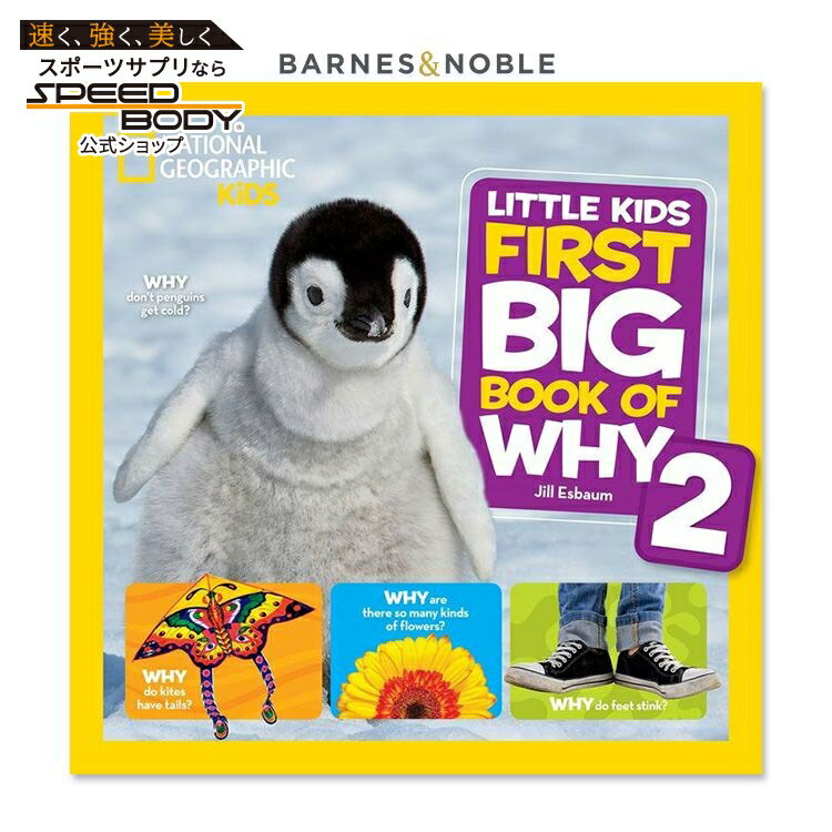 楽天市場】National Geographic Little Kids First Big Book of Why