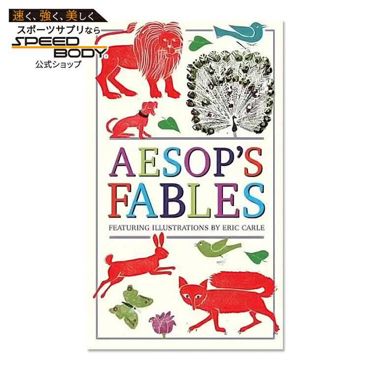 【アメリカフェア】【洋書】イソップものがたり [話：イソップ イラスト：エリック・カール] Aesop's Fables [Eric Carle] 絵本 不朽の名作 100編 物語 童話集 寓話集