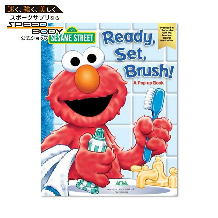 【最大1400円OFFクーポン】【洋書】セサミストリート レディ,セット,ブラシ！ [チェ・ルドコ] Sesame Street Ready, Set, Brush！ A Pop-Up Book [Che Rudko] セサミストリート