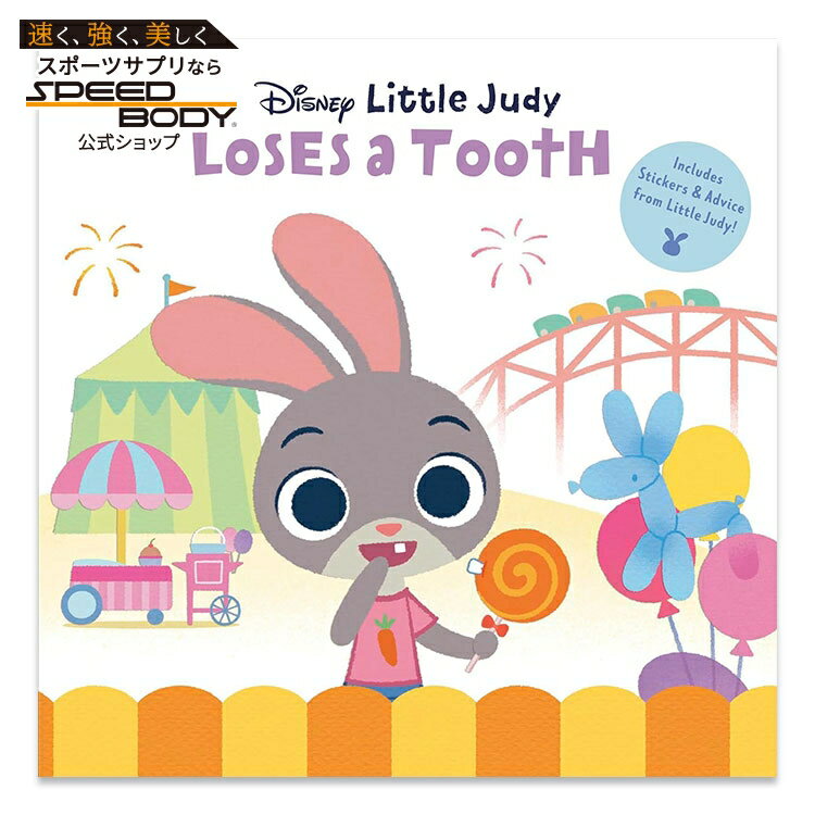 【洋書】リトル・ジュディ 歯を失う(ディズニー・ズートピア) [RH ディズニー] Little Judy Loses a Tooth (Disney Zootopia) [RH Disney] ステッカー付