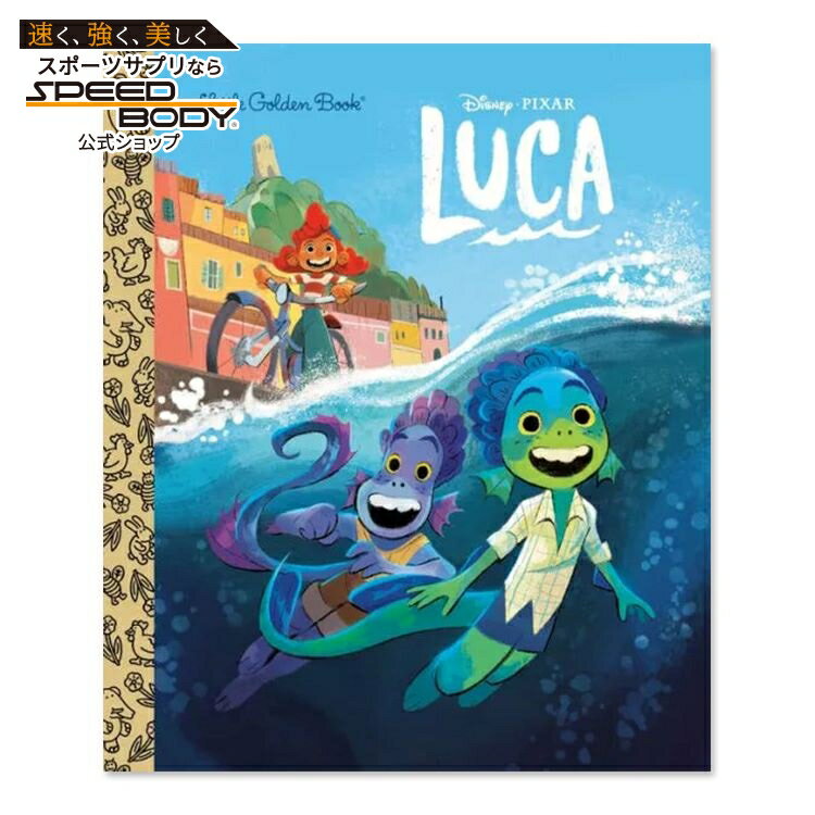 【洋書】ディズニー / ピクサー ルカ リトル・ゴールデン・ブック [ゴールデン・ブックス] Disney / Pixar Luca Little Golden Book [Golden Books] イタリア 海辺の街 少年 友達 成長