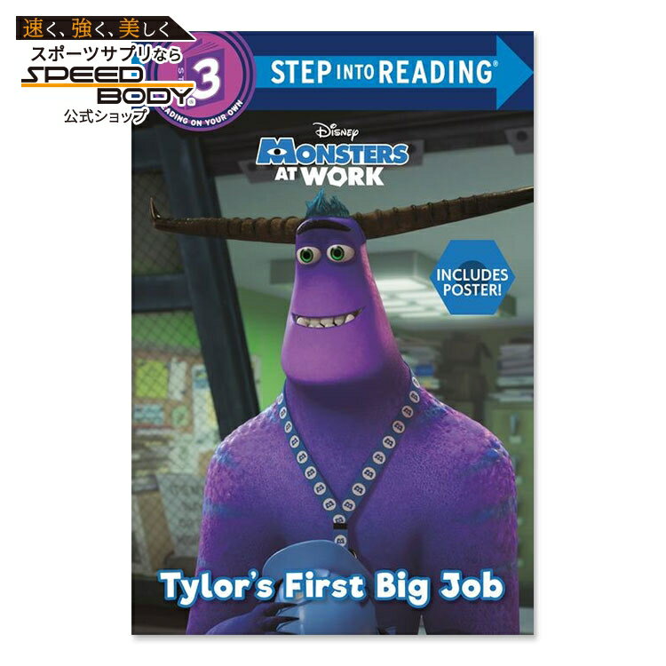 ꥫץ祹ԡɥܥǥ㤨֡ں1400OFFݥۡνۥ顼κǽŻ (ǥˡإ󥹥 [RH ǥˡ] Tylor's First Big Job (Disney Monsters at Work [RH Disney]פβǤʤ1,224ߤˤʤޤ