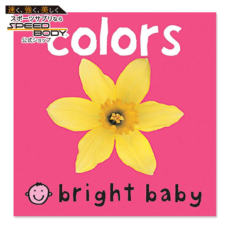 【洋書】カラー (ブライトベビーシリーズ) [ロジャー・プリディ] Colors (Bright Baby Series) [Roger Priddy] 色 絵本