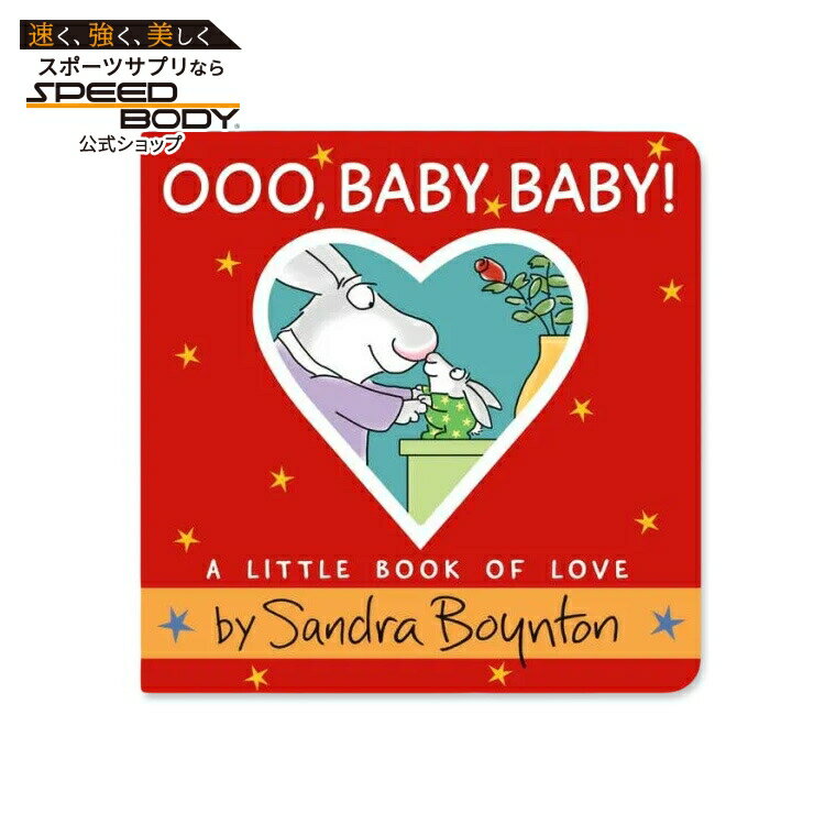 ں1400OFFݥۡνۥ٥ӡ٥ӡ ʰ [ɥ顦ܥȥ] Ooo, Baby Baby: A Little B...