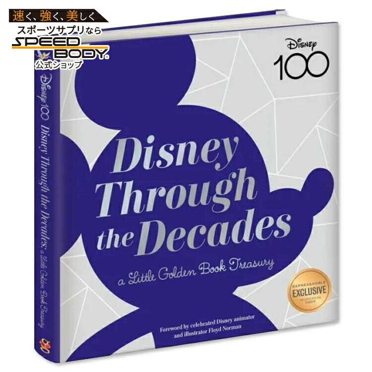 【当店のみB&N限定Ver】【洋書】ディズニー スルー ザ ディケイド リトルゴールデンブック トレ ...