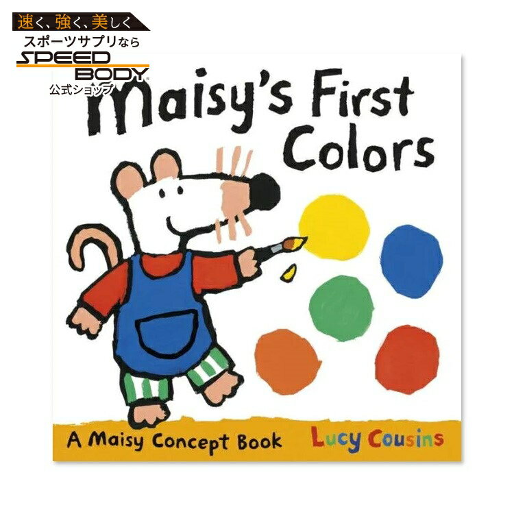 楽天市場】メイシーズ（本・雑誌・コミック）の通販