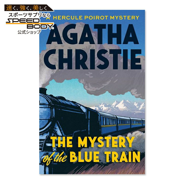 【洋書】ザ・ミステリー・オブ・ザ・ブルー・トレイン [アガサ・クリスティ] The Mystery of the Blue Train [Agatha Christie]