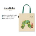 【お得クーポンあり】アウトオブプリント はらぺこあおむし バイリンガルトートバッグ コットン素材 Out of Print Very Hungry Caterpillar Bilingual Tote エリックカール(4)