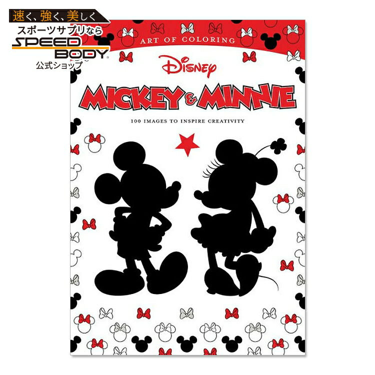 ں1400OFFݥۡν̤ۤ골ηݽ:ߥå&ߥˡ ¤ɷ㤹100Υ饹 [ǥˡ֥å] Art of Coloring...