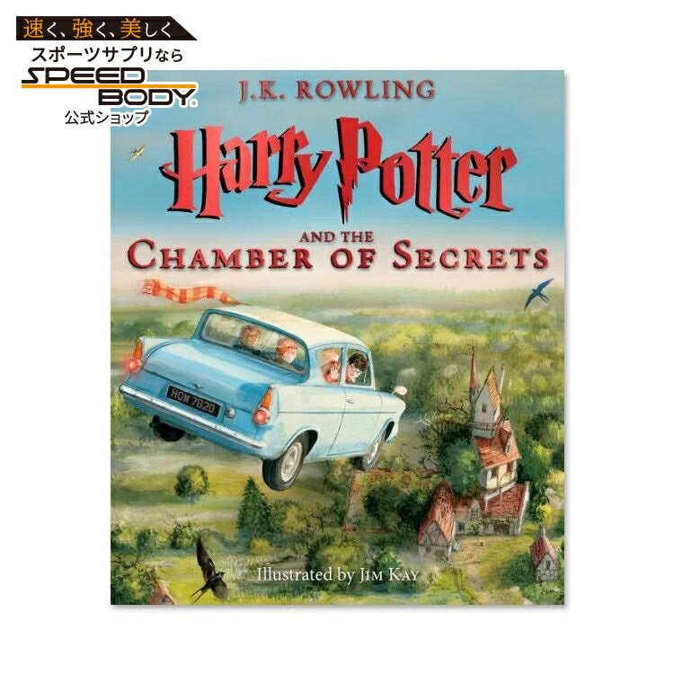 【洋書】ハリーポッターと秘密の部屋 イラスト版 [J.K.ローリング / イラスト：ジム・ケイ] H ...