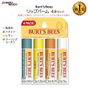 【お得クーポンあり】バーツビーズ レスキュー リップバーム 4本セット 各4.25g (0.15oz) Burt's Bees Rescue Lip Balm ...