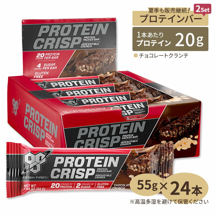 [2Zbg]r[GXGk veCNXvo[ `R[gN` 12{ e55g (1.94oz) BSN Protein Crisp Bars Chocolate Crunch yK_̔@l ItBVVbvz ^pN lC