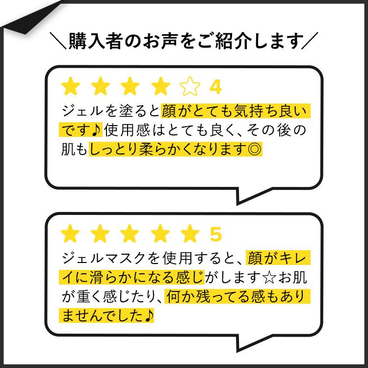 ベイボディ ジェルフェイスマスク ダブル 30ml (1floz) baebody Gel Face Mask Double スキンケア フェイスマスク パック ジェルパック 炭 カオリン アロエベラ チャコール