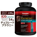 〇 スーパーヘビーウェイトゲイナー 1200 3kg チョコレート味 チャンピオン champion ウエイトゲイン