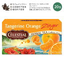 ZbVV[YjOX ^WFIWWK[ n[ueB[ eB[obO 20 47g (1.7 OZ) Celestial Seasonings Tangerine Orange Zinger IW nCrXJX [Yqbv ubNx[ 