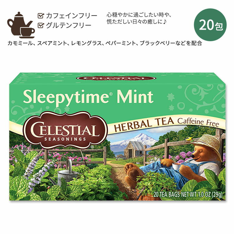 ZbVV[YjOX X[s[^C ~g n[oeB[ 20 29g (1.0oz) Celestial Seasonings Sleepytime Mint Herbal Tea JtFCt[ n[ueB[