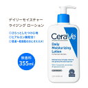 【最大1200円OFFクーポン】セラヴィ ボディローション Cerave Moisturizing Lotion 12oz
