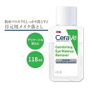 【最大1200円OFFクーポン】【日本未発売】セラヴィ コンフォーティング アイ メイクアップ リムーバー 無香料 118ml (4floz) Cerave Comforting Eye Makeup Remover ヒアルロン酸 セラミド