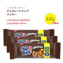 ナビスコ チップスアホイ！ チャンキーチョコレートチップクッキー 3袋セット 各118g (4.15oz) Nabisco Chips Ahoy！ Chunky Chcolate Chip Cookies お菓子 おやつ アメリカ 定番