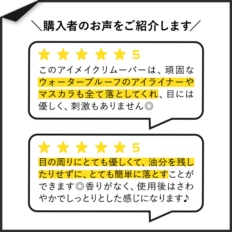 ������̤ȯ��ۥ������ ����ե����ƥ��� ���� �ᥤ�����å� ��ࡼ�С� ̵���� 118ml (4floz) Cerave Comforting Eye Makeup Remover �ҥ������� ����ߥ�