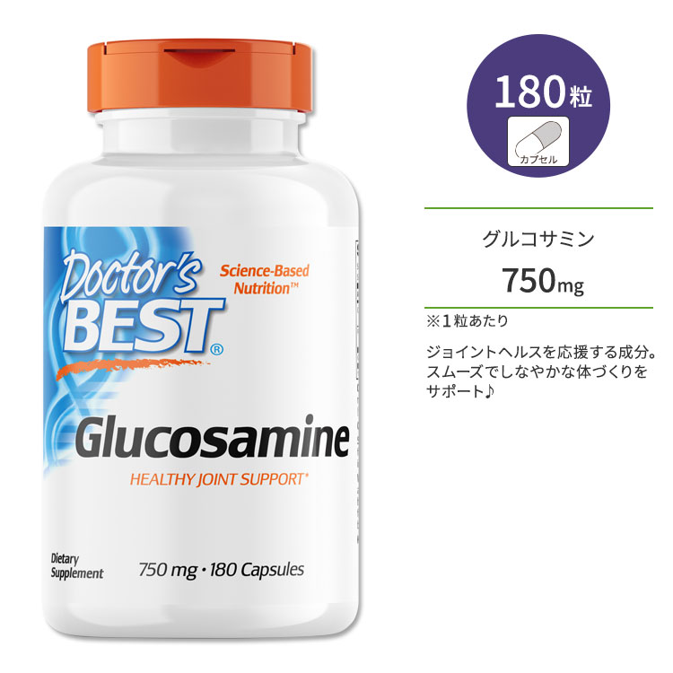 hN^[YxXg ORT~ 750mg 180 JvZ Doctor's Best Glucosamine Sulfate Tvg WCgT|[g WCgwX ֐ ߁X A~m