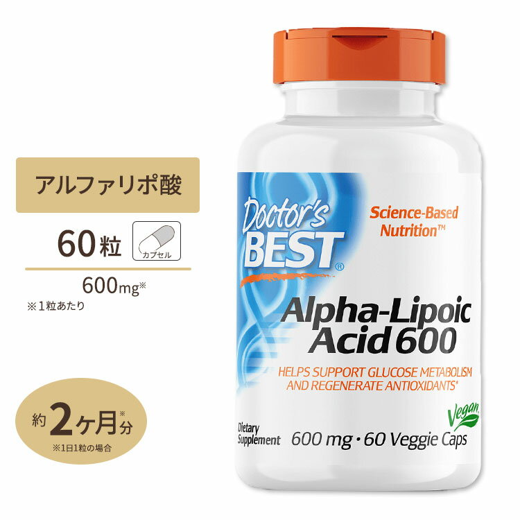 アルファリポ酸 サプリメント 600mg 6