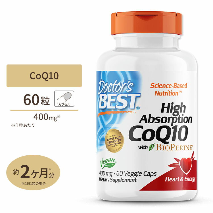 高吸収 コエンザイムQ10 CoQ10 400mg 60粒 Doctor's BEST（ドクターズベスト）