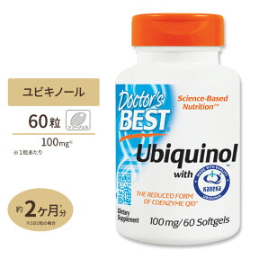 ユビキノール 還元型 コエンザイムQ10 (カネカQH) 100mg ソフトジェル 60粒 Doctor's BEST（ドクターズベスト）