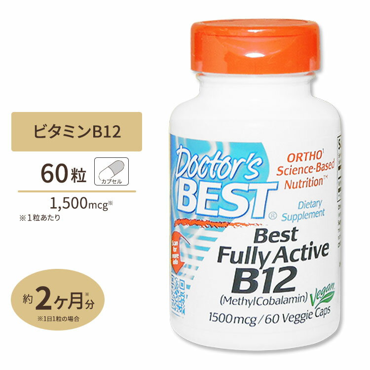 ビタミンB12 1500mcg 60粒 Doctor s BEST ドクターズベスト サプリメント サプリ