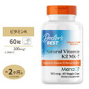 【最大1200円OFFクーポン】MK-7 ビタミンK2(メナQ7) 100mcg 60粒 Doctor's BEST (ドクターズベスト)MK-7 featur...
