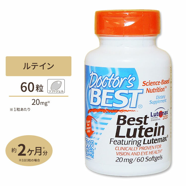 商品説明 ●ルテインはカロテノイドの1種で、クリアな視界の維持に不可欠な成分とされています ●マリーゴールド由来の「ルテマックス」というルテインを採用し、高濃度で配合！ ※Non-GMO（非遺伝子組換え） / グルテンフリー / 大豆フリー 単品はこちら 2個セットはこちら 消費期限・使用期限の確認はこちら ご留意事項 ●空輸中の温度変化により、粒同士のくっつきが生じる場合があります。ボトルや袋を室温下で数度、強めに振ると離れますのでお試しください。 内容量 / 形状 60粒 / ソフトジェル 成分内容 【1粒中】 ルテイン（ルテマックス2020マリーゴールド花エキス由来）20mg ゼアキサンチン（ルテマックス2020マリーゴールド花エキス由来）4mg 他成分: サンフラワーオイル、ソフトジェルカプセル（ゼラチン、グリセリン、精製水） ※製造工程などでアレルギー物質が混入してしまうことがあります。※詳しくはメーカーサイトをご覧ください。 ご使用の目安 食品として1日1粒を目安にお水などでお召し上がりください。 メーカー Doctor&#x27;s Best（ドクターズベスト） ・成人を対象とした商品です。 ・次に該当する方は摂取前に医師にご相談ください。 　- 妊娠・授乳中 　- 医師による治療・投薬を受けている ・高温多湿を避けて保管してください。 ・お子様の手の届かない場所で保管してください。 ・効能・効果の表記は薬機法により規制されています。 ・医薬品該当成分は一切含まれておりません。 ・メーカーによりデザイン、成分内容等に変更がある場合がございます。 ・製品ご購入前、ご使用前に必ずこちらの注意事項をご確認ください。 Best Lutein Featuring Lutemax 60sg 生産国: アメリカ 区分: 食品 広告文責: &#x3231; REAL MADE 050-3138-5220 配送元: CMG Premium Foods, Inc. さぷりめんと 健康 けんこう へるしー ヘルシー ヘルス ヘルスケア へるすけあ 手軽 てがる 簡単 かんたん supplement health 人気 にんき おすすめ お勧め オススメ ランキング上位 らんきんぐ 海外 かいがい ビジョンサポート ドクターズベスト どくたーずべすと アメリカ 外国 サプリ サプリメント 海外サプリ 定番 安心 安全 るていん ルテマックス ゼアキサンチン ぜあきさんちん