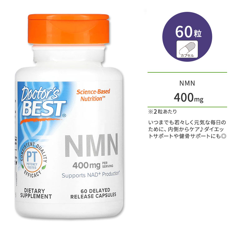 hN^[YxXg NMN jR`A~hmkNI`h 200mg xoJvZ 60 Doctor's Best NMN 200mg 60 Delayed Release Capsules