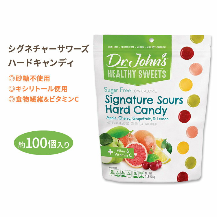 ドクタージョンズ シグネチャーサワーズコレクションハードキャンディー 約100個入り Dr.John's Signature Sours Collection Hard Candies 砂糖不使用