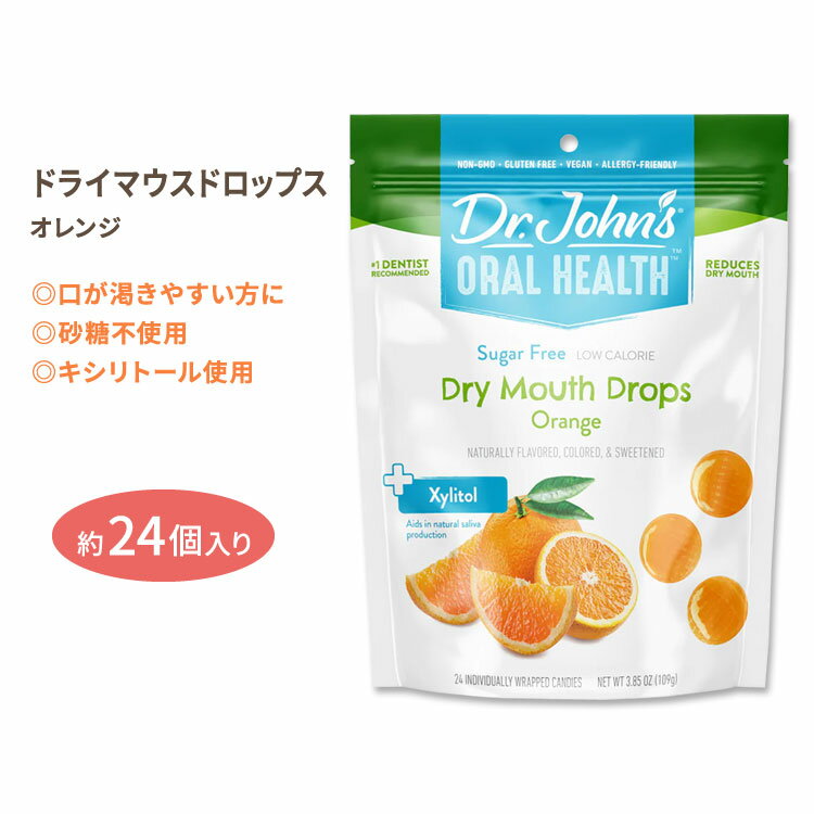 ドクタージョンズ ドライマウスドロップス オレンジ 約24個入り Dr.John's Dry Mouth Drops Orange 砂糖不使用 食物繊維 ビタミンC おいしい