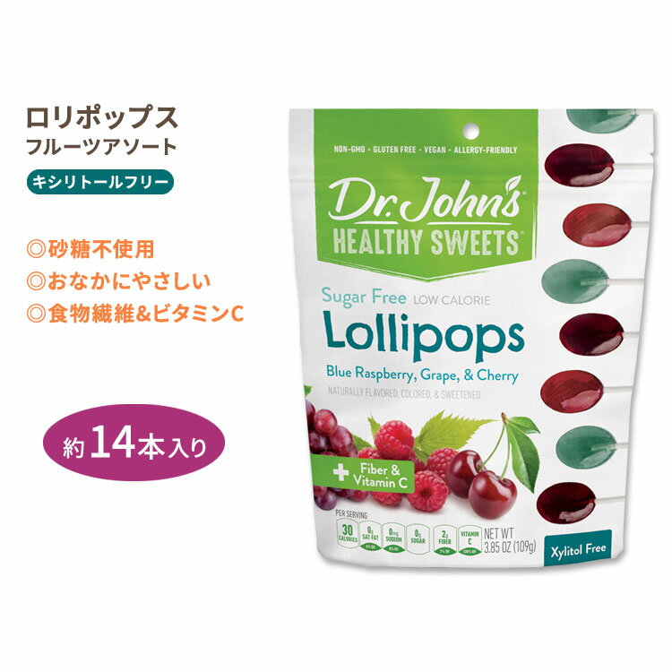 ドクタージョンズ ロリポップス キシリトールフリー フルーツアソート オーバル 約14本入り Dr.John's Xylitol-Free Assorted Fruit Lollipops Oval